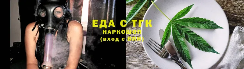 Cannafood марихуана  цены наркотик  Борзя 