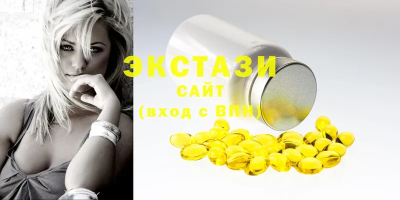 купить наркотики цена  Борзя  это телеграм  Ecstasy VHQ 