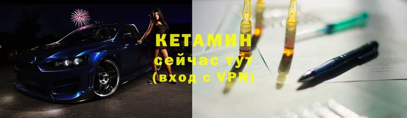 даркнет клад  Борзя  КЕТАМИН VHQ  blacksprut ССЫЛКА 